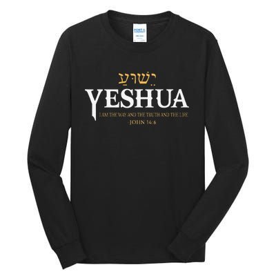 Yeshua Hebrew Name Jesus The Way Truth Life Christian Bible Tall Long Sleeve T-Shirt