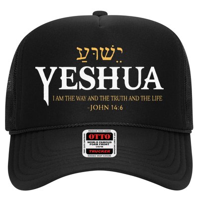 Yeshua Hebrew Name Jesus The Way Truth Life Christian Bible Trucker Hat