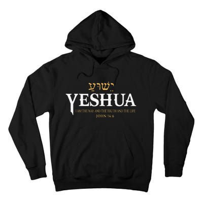 Yeshua Hebrew Name Jesus The Way Truth Life Christian Bible Tall Hoodie