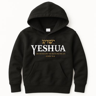 Yeshua Hebrew Name Jesus The Way Truth Life Christian Bible Kids Hoodie
