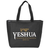Yeshua Hebrew Name Jesus The Way Truth Life Christian Bible Zip Tote Bag