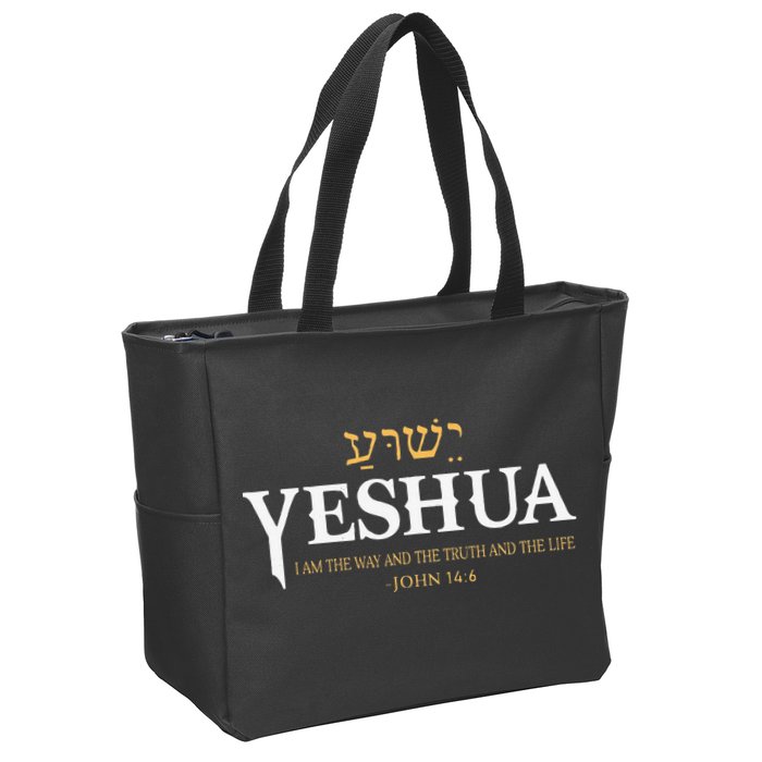 Yeshua Hebrew Name Jesus The Way Truth Life Christian Bible Zip Tote Bag