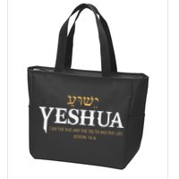 Yeshua Hebrew Name Jesus The Way Truth Life Christian Bible Zip Tote Bag