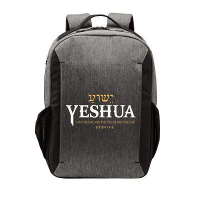 Yeshua Hebrew Name Jesus The Way Truth Life Christian Bible Vector Backpack