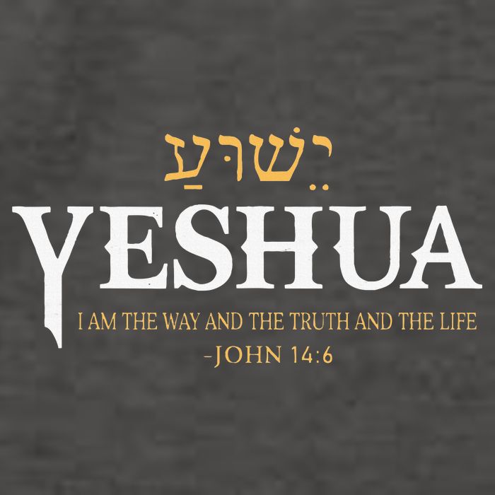 Yeshua Hebrew Name Jesus The Way Truth Life Christian Bible Vector Backpack
