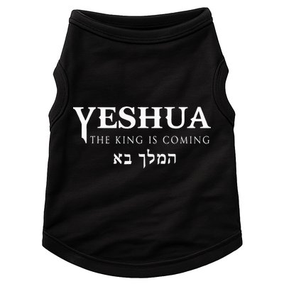 Yeshua Hebrew Name Of Jesus Christian Messianic Doggie Tank