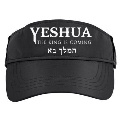 Yeshua Hebrew Name Of Jesus Christian Messianic Adult Drive Performance Visor