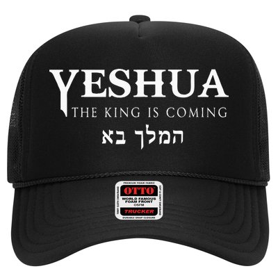 Yeshua Hebrew Name Of Jesus Christian Messianic Trucker Hat