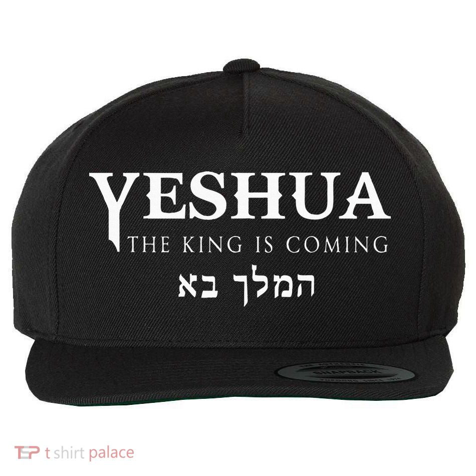Yeshua Hebrew Name Of Jesus Christian Messianic Wool Snapback Cap