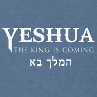 Yeshua Hebrew Name Of Jesus Christian Messianic Garment-Dyed Sweatshirt
