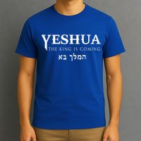 Yeshua Hebrew Name Of Jesus Christian Messianic T-Shirt