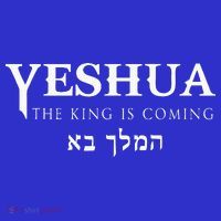 Yeshua Hebrew Name Of Jesus Christian Messianic Tall T-Shirt