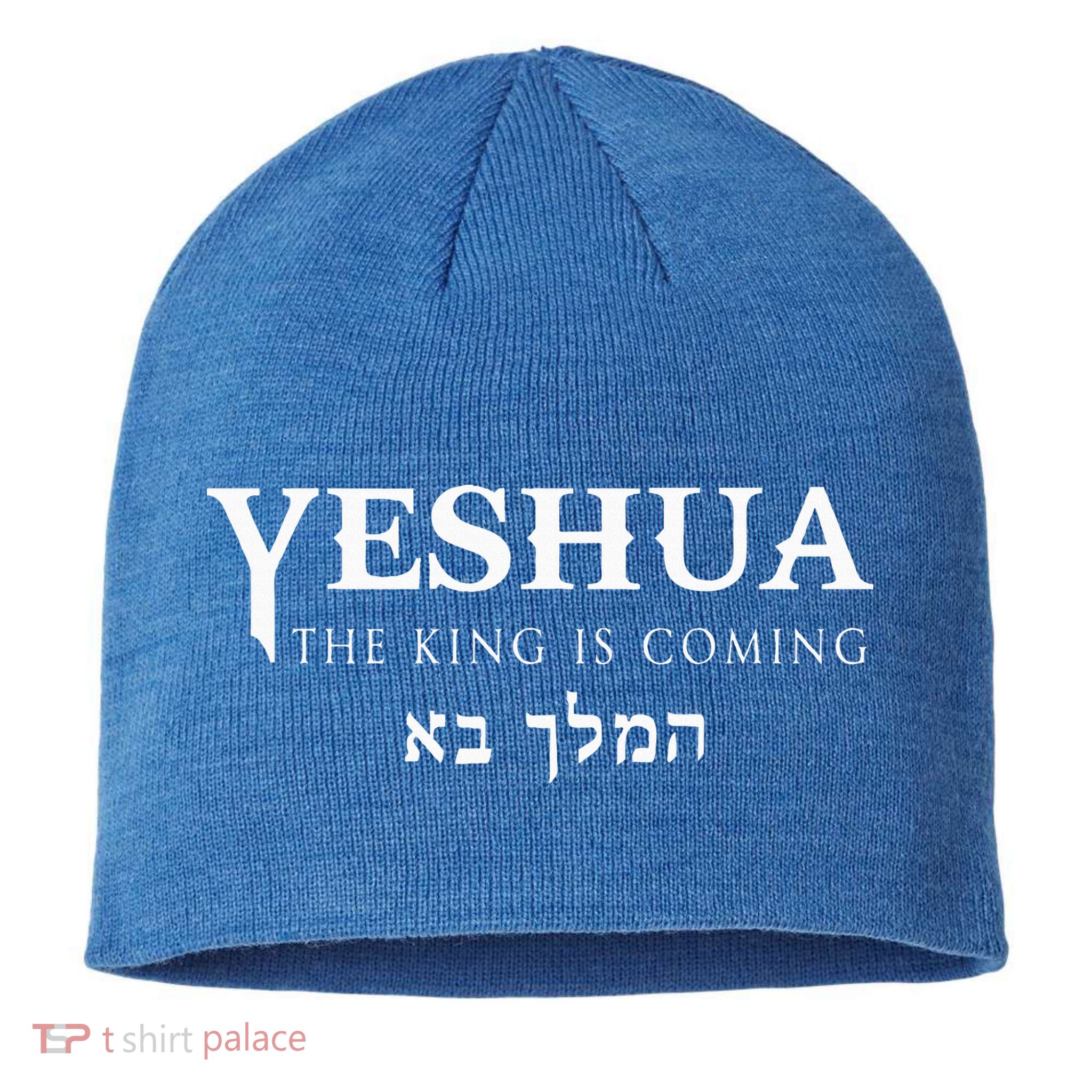 Yeshua Hebrew Name Of Jesus Christian Messianic Sustainable Beanie