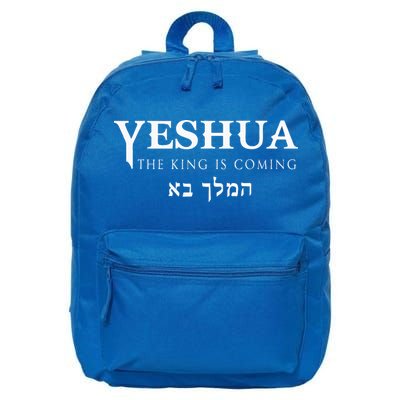 Yeshua Hebrew Name Of Jesus Christian Messianic 16 in Basic Backpack