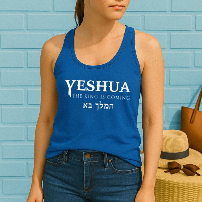 Yeshua Hebrew Name Of Jesus Christian Messianic Womens Tank Top