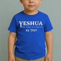 Yeshua Hebrew Name Of Jesus Christian Messianic Toddler T-Shirt