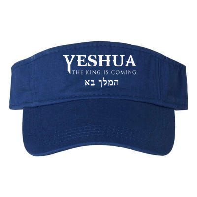 Yeshua Hebrew Name Of Jesus Christian Messianic Visor
