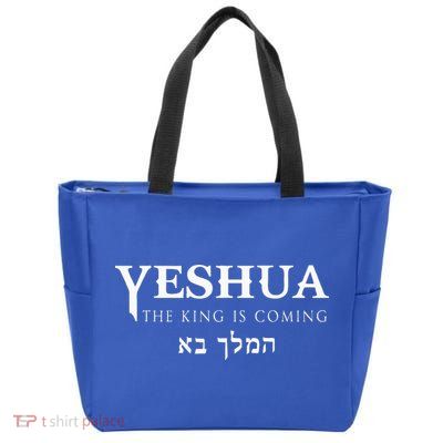 Yeshua Hebrew Name Of Jesus Christian Messianic Zip Tote Bag