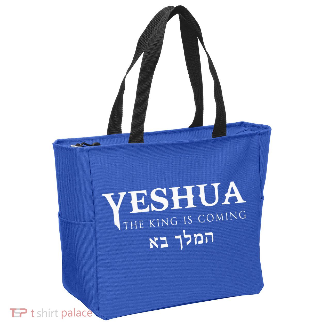 Yeshua Hebrew Name Of Jesus Christian Messianic Zip Tote Bag