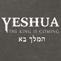Yeshua Hebrew Name Of Jesus Christian Messianic Cotton Canvas Backpack