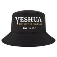 Yeshua Hebrew Name Of Jesus Christian Faith Messianic Cool Comfort Performance Bucket Hat