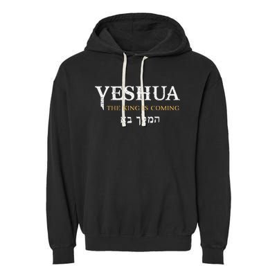 Yeshua Hebrew Name Of Jesus Christian Faith Messianic Garment-Dyed Fleece Hoodie