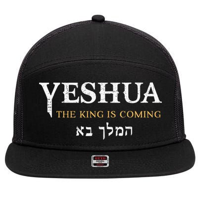 Yeshua Hebrew Name Of Jesus Christian Faith Messianic 7 Panel Mesh Trucker Snapback Hat
