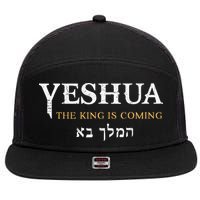 Yeshua Hebrew Name Of Jesus Christian Faith Messianic 7 Panel Mesh Trucker Snapback Hat