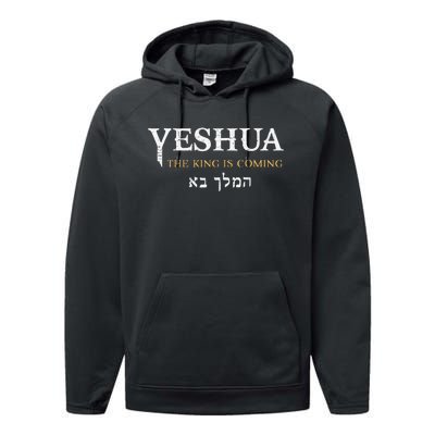 Yeshua Hebrew Name Of Jesus Christian Faith Messianic Performance Fleece Hoodie