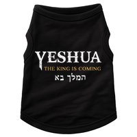 Yeshua Hebrew Name Of Jesus Christian Faith Messianic Doggie Tank