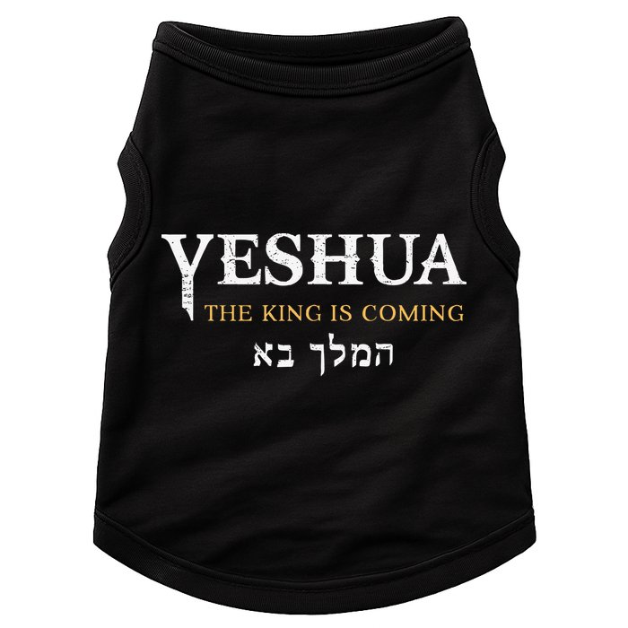 Yeshua Hebrew Name Of Jesus Christian Faith Messianic Doggie Tank