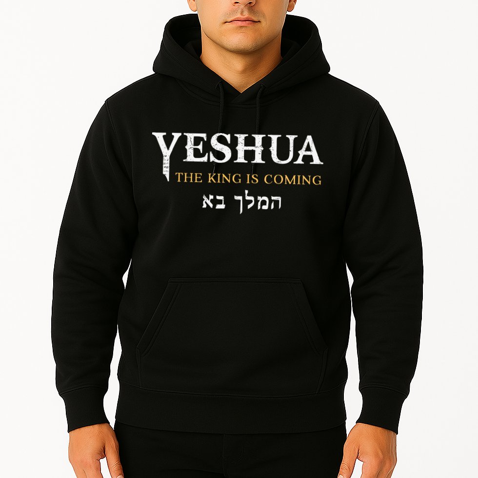 Yeshua Hebrew Name Of Jesus Christian Faith Messianic Hoodie