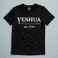 Yeshua Hebrew Name Of Jesus Christian Faith Messianic T-Shirt