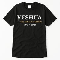Yeshua Hebrew Name Of Jesus Christian Faith Messianic Tall T-Shirt