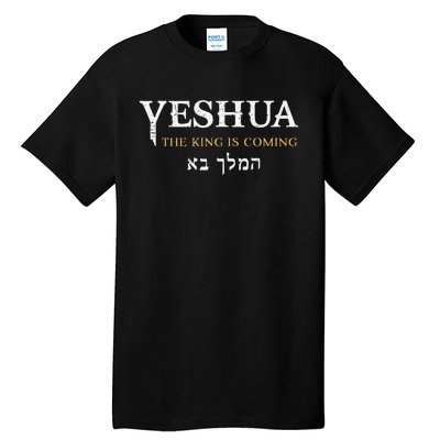 Yeshua Hebrew Name Of Jesus Christian Faith Messianic Tall T-Shirt