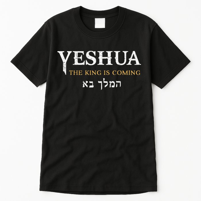 Yeshua Hebrew Name Of Jesus Christian Faith Messianic Tall T-Shirt