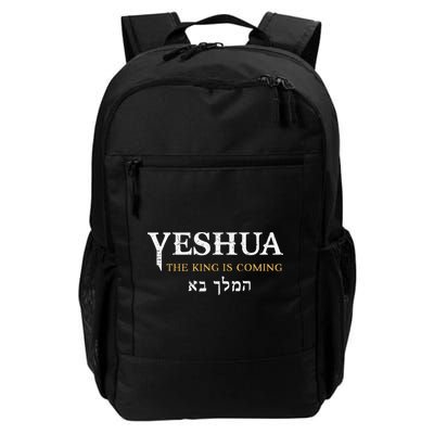 Yeshua Hebrew Name Of Jesus Christian Faith Messianic Backpack