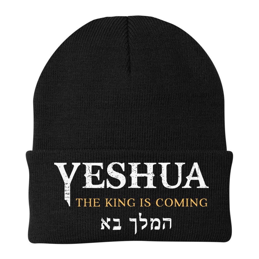 Yeshua Hebrew Name Of Jesus Christian Faith Messianic Beanie
