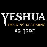 Yeshua Hebrew Name Of Jesus Christian Faith Messianic Flat Bill Trucker Hat