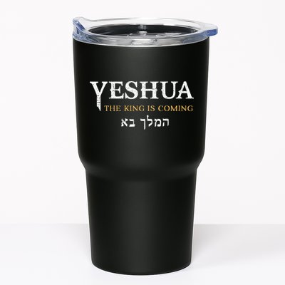 Yeshua Hebrew Name Of Jesus Christian Faith Messianic Tumbler