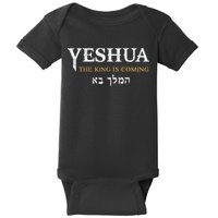 Yeshua Hebrew Name Of Jesus Christian Faith Messianic Baby Bodysuit
