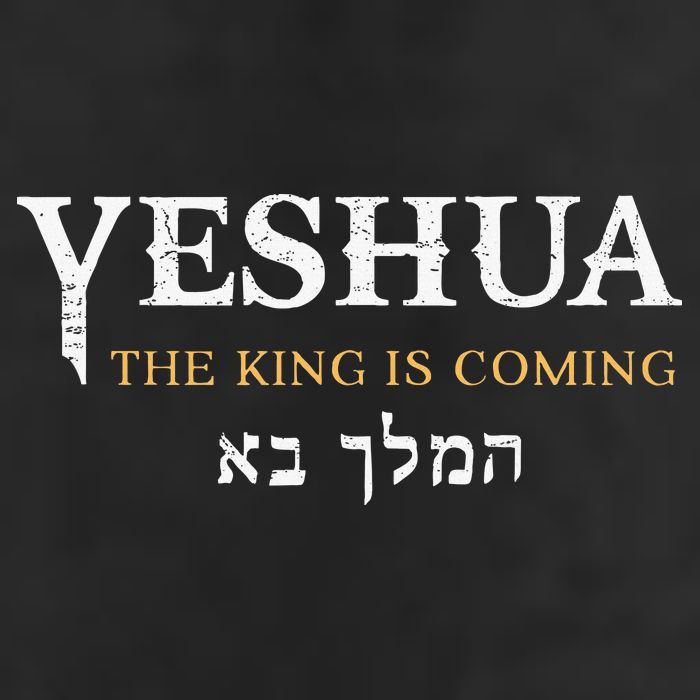 Yeshua Hebrew Name Of Jesus Christian Faith Messianic Hat