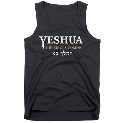 Yeshua Hebrew Name Of Jesus Christian Faith Messianic Tank Top