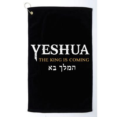 Yeshua Hebrew Name Of Jesus Christian Faith Messianic Golf Towel