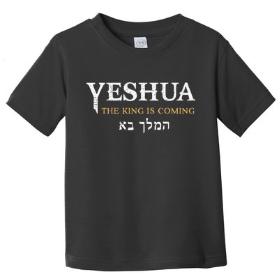 Yeshua Hebrew Name Of Jesus Christian Faith Messianic Toddler T-Shirt