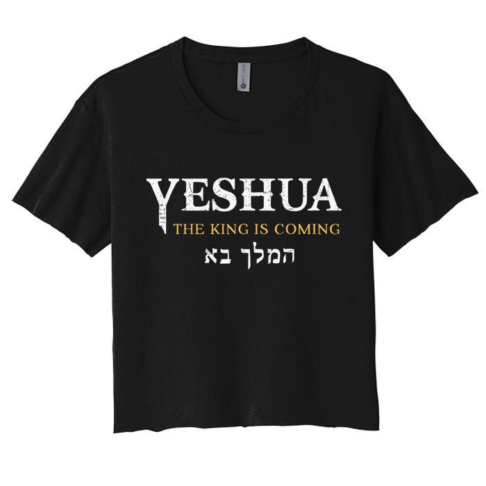 Yeshua Hebrew Name Of Jesus Christian Faith Messianic Women's Crop Top Tee