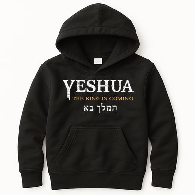 Yeshua Hebrew Name Of Jesus Christian Faith Messianic Kids Hoodie