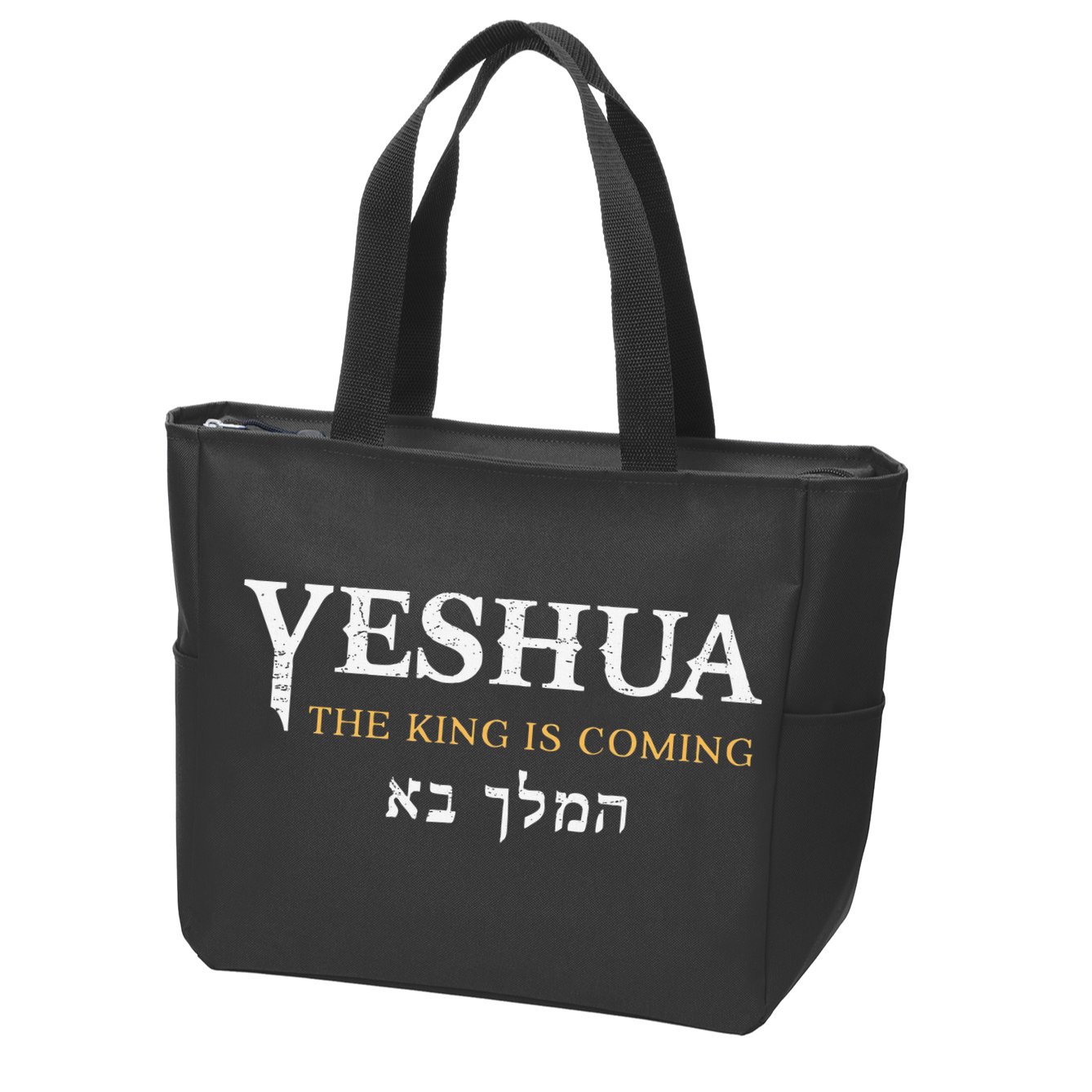 Yeshua Hebrew Name Of Jesus Christian Faith Messianic Zip Tote Bag