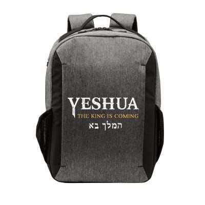 Yeshua Hebrew Name Of Jesus Christian Faith Messianic Vector Backpack