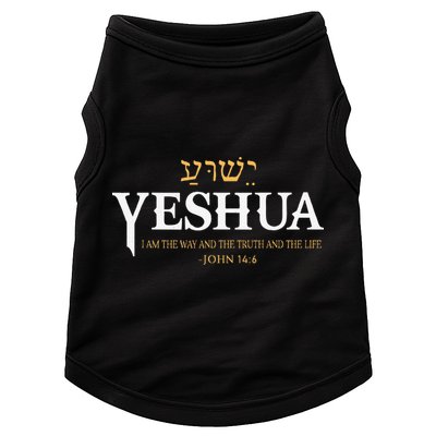 Yeshua Hebrew Name Jesus The Way Truth Life Christian Bible Doggie Tank